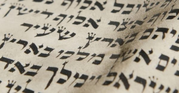 کتاب آموزش زبان عبری