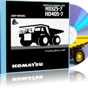 شاپ منوال کوماتسو HD325-7.HD405-7