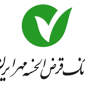 سوالات-استخدامی-بانک-مهر-ایران-1.png
