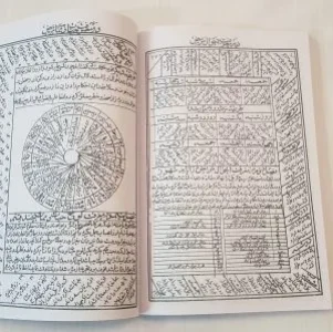 دانلود طلسم کتاب مجمع الدعوات کبیر برای دعا نویسی