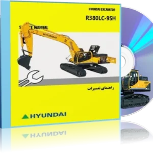 کتاب راهنمای تعمیرات بیل مکانیکی هیوندای مدل HYUNDAI R380LC-9SH