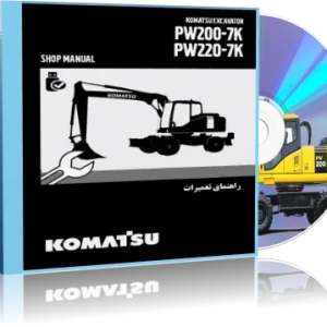 راهنمای تعمیرات بیل مکانیکی کوماتسو مدل PW200-7K,PW220-7K