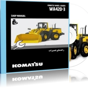 راهنمای تعمیرات لودر کوماتسو مدل WA420-3