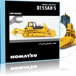 robofile.KOMATSU1.D155AX_3